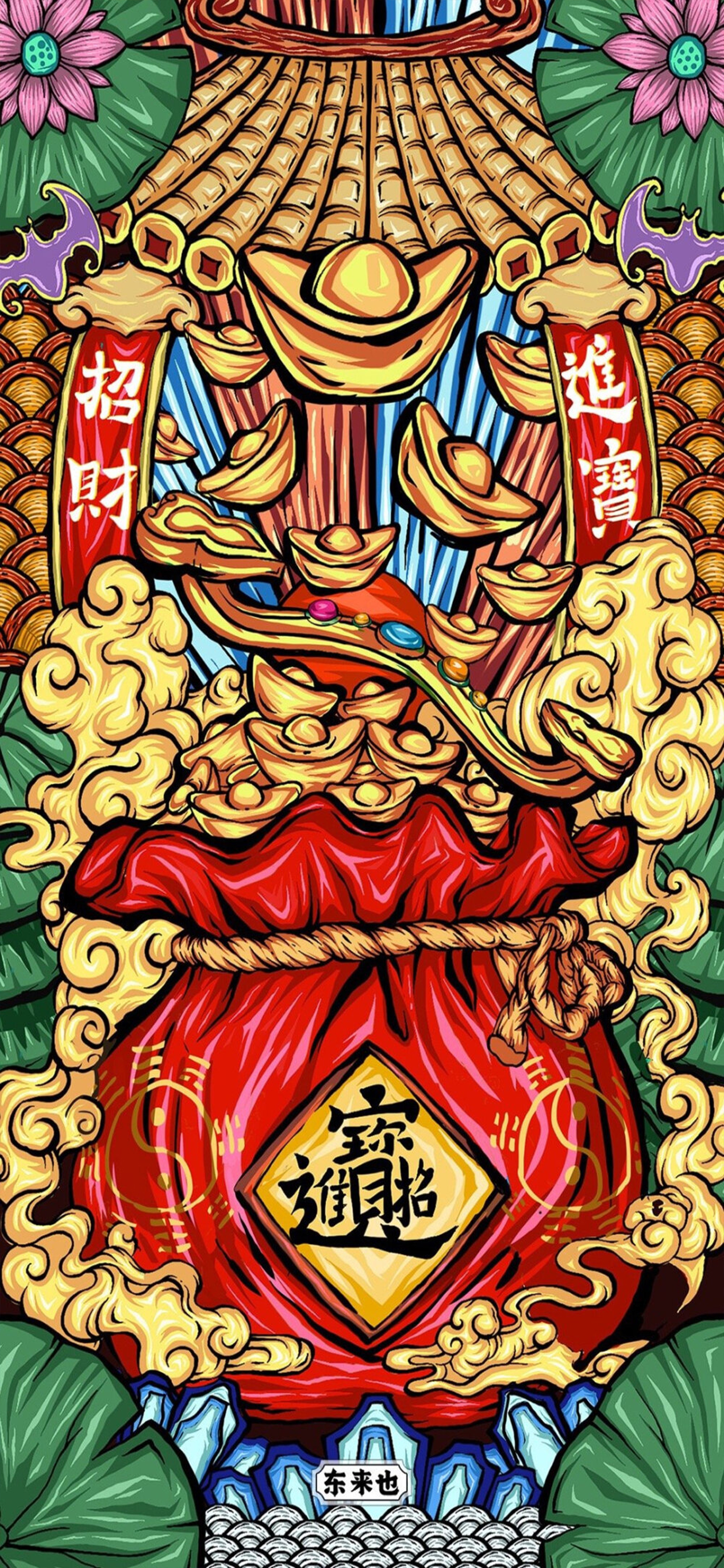 开运壁纸!天天好运|4k超高清壁纸iphone及promax系列,安卓通用