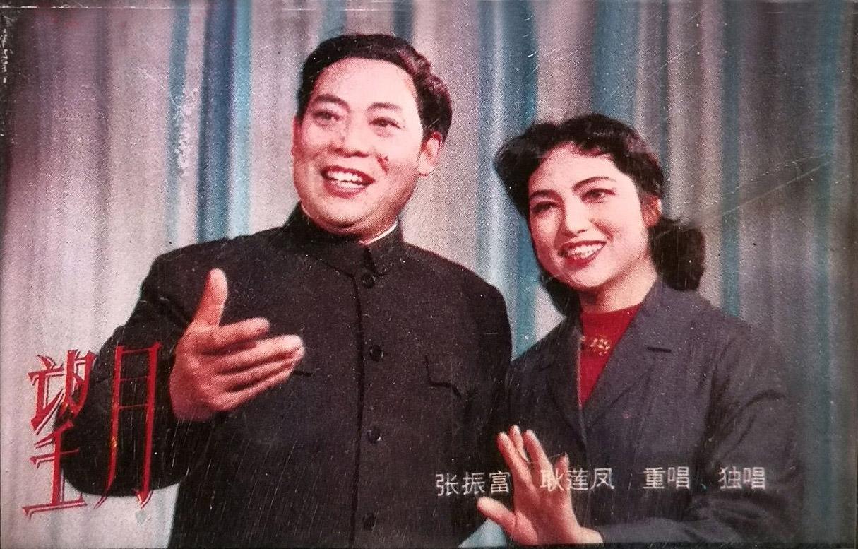 张振富:为事业付出一生,60岁患癌去世,遗孀宋丽华至今走不出来