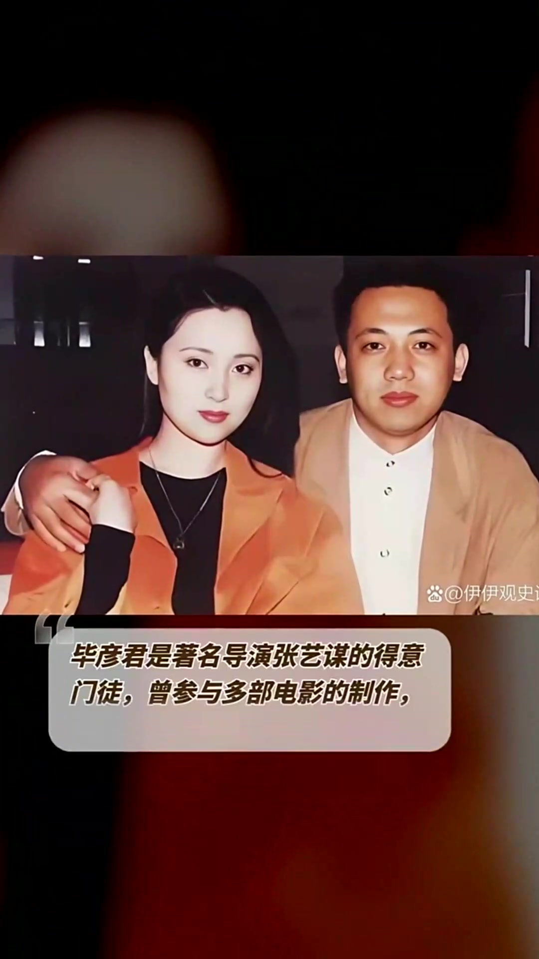1992年,陈晓旭与第二任丈夫郝彤的一张合影陈晓旭一生中曾