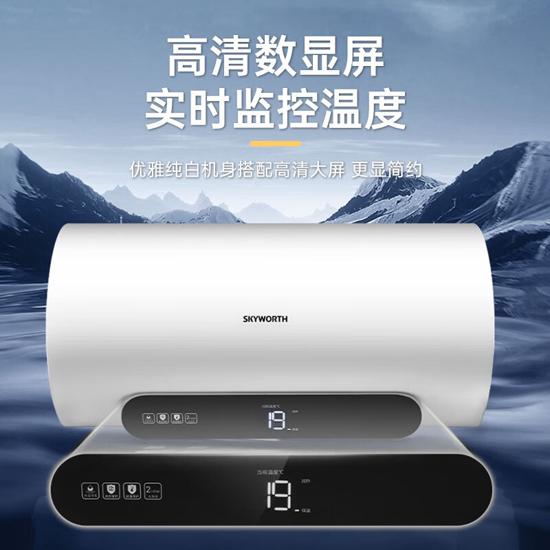 创维电热水器怎么样?创维电热水器真实评测