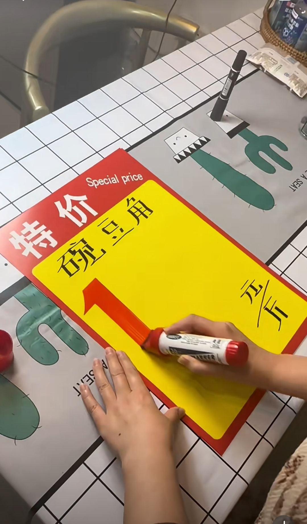 价格标签手写模板