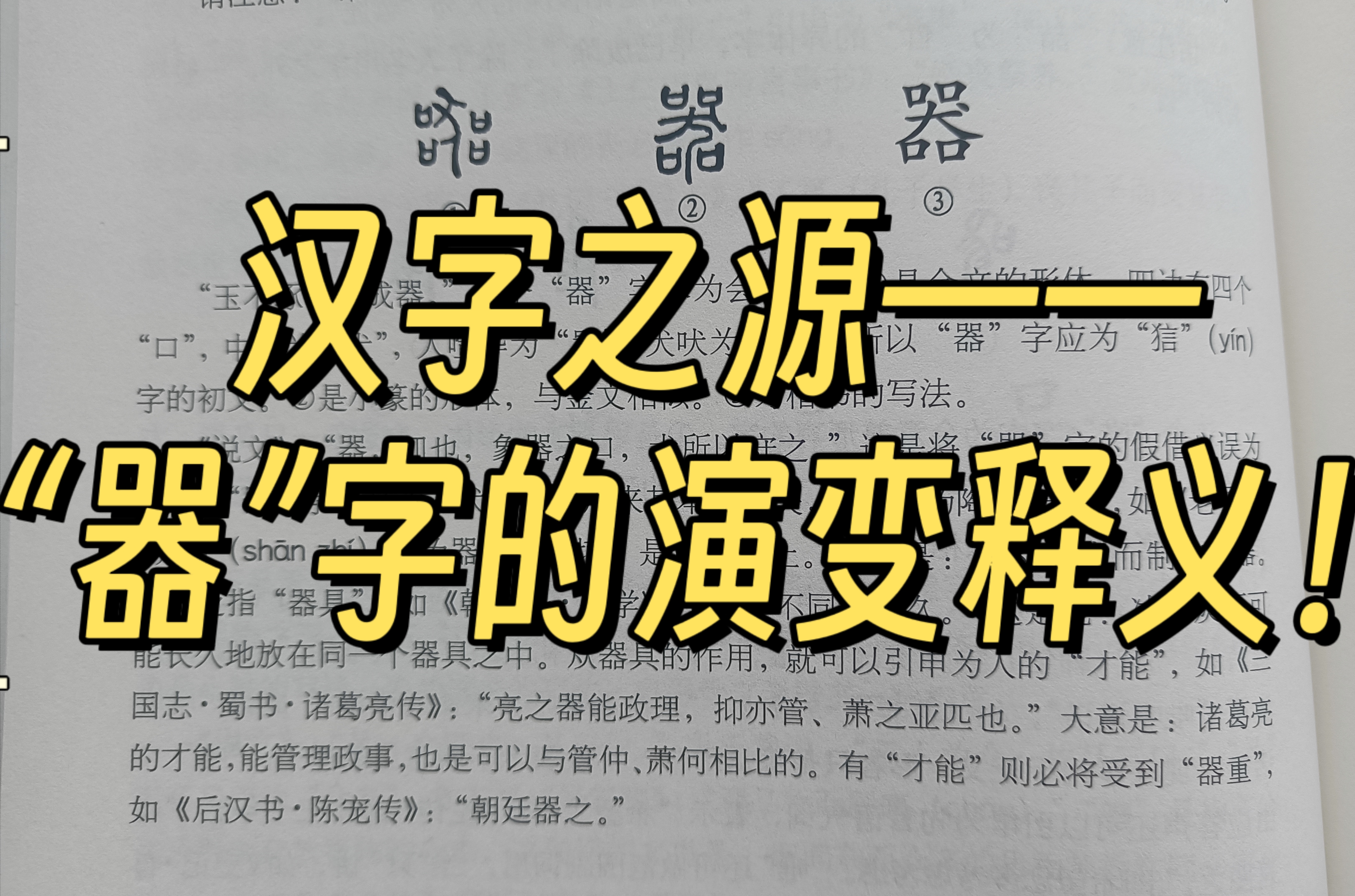 古文转换器