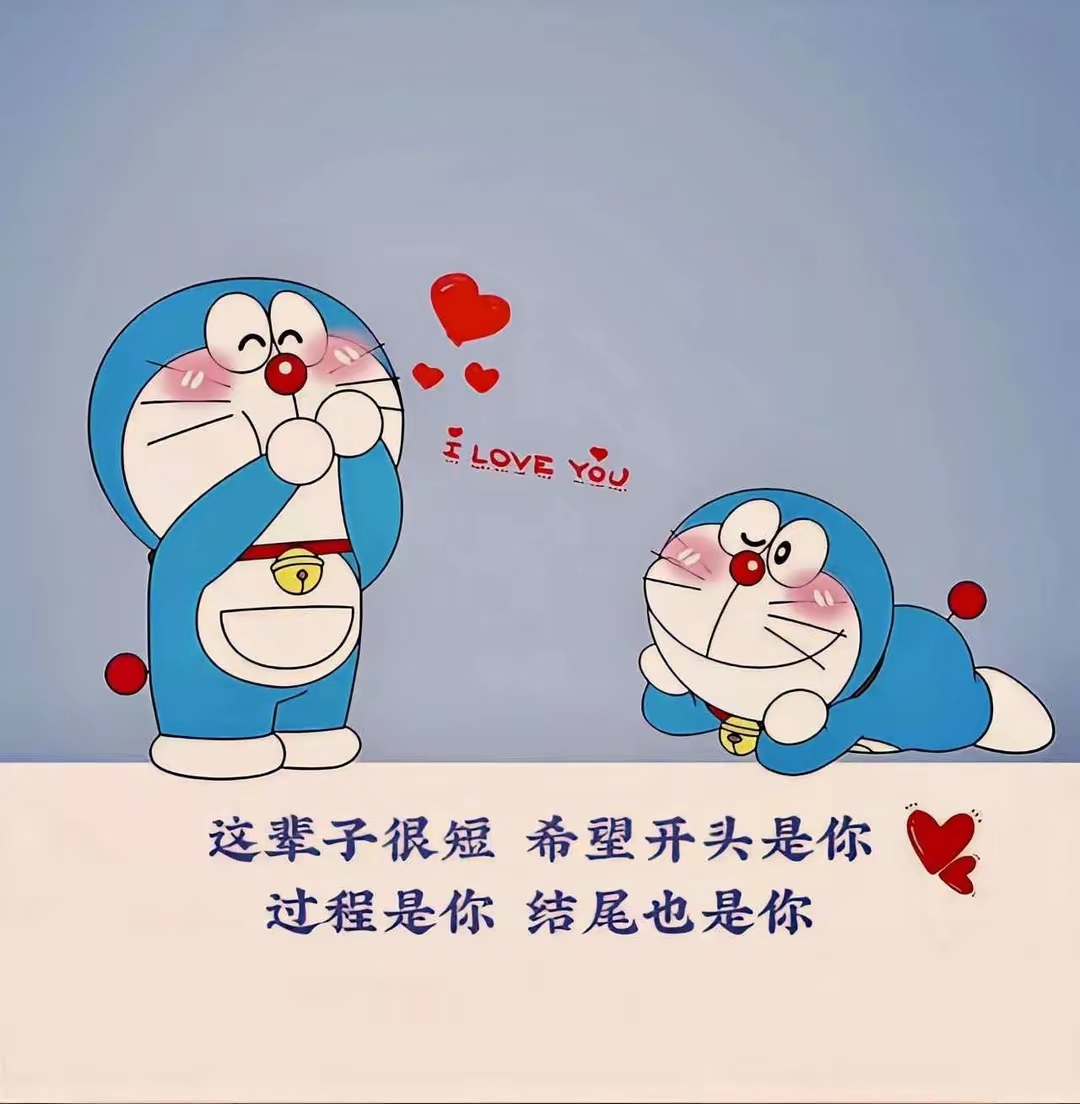 01正在被保护被在乎被需要被肯定被爱着所以很难不幸福吧
