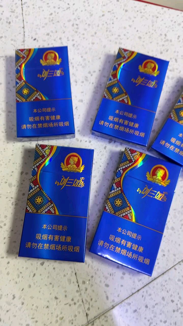刘三姐细支 一款以人命名的口粮