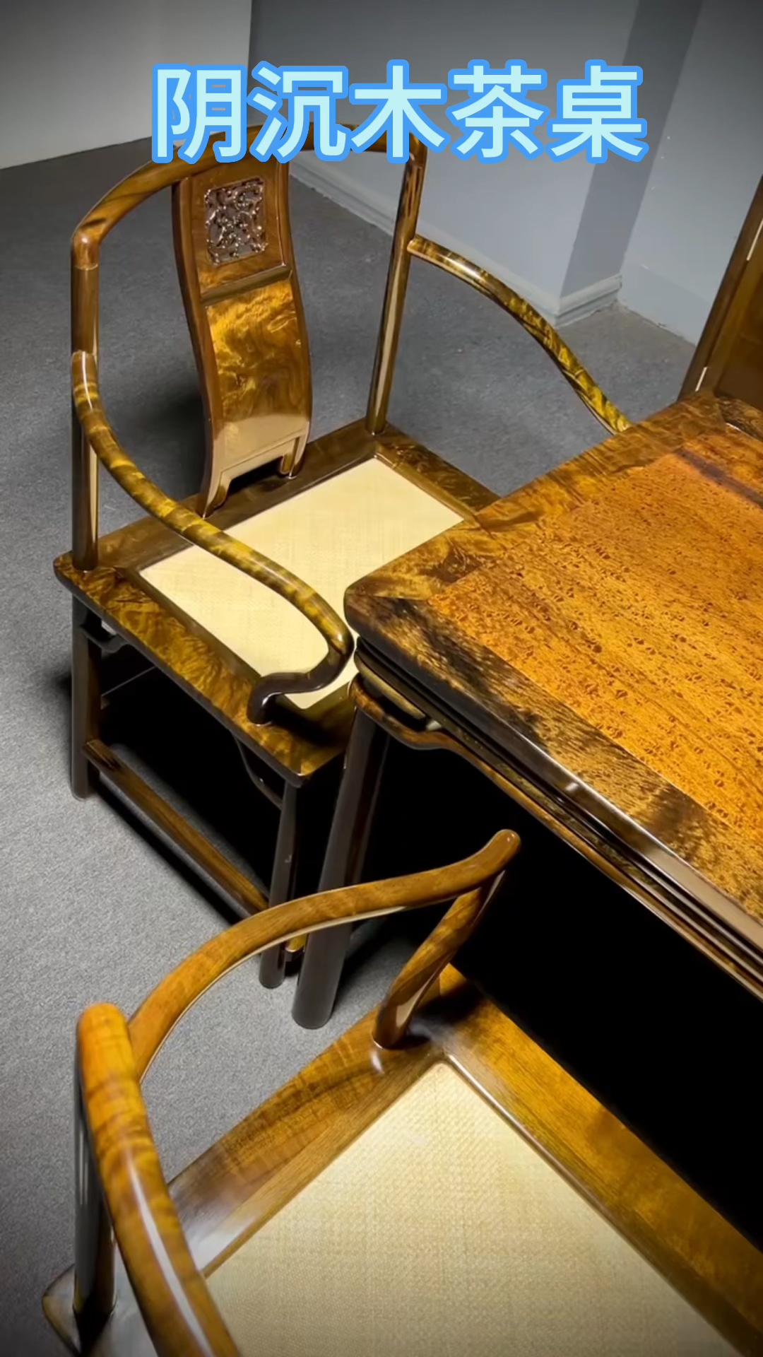 千年阴沉木满龙胆纹茶桌,精工细作漂亮