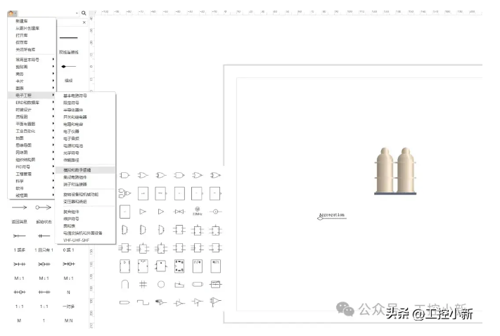 亿图图示edraw max v9 4 办公绘图的强大工具