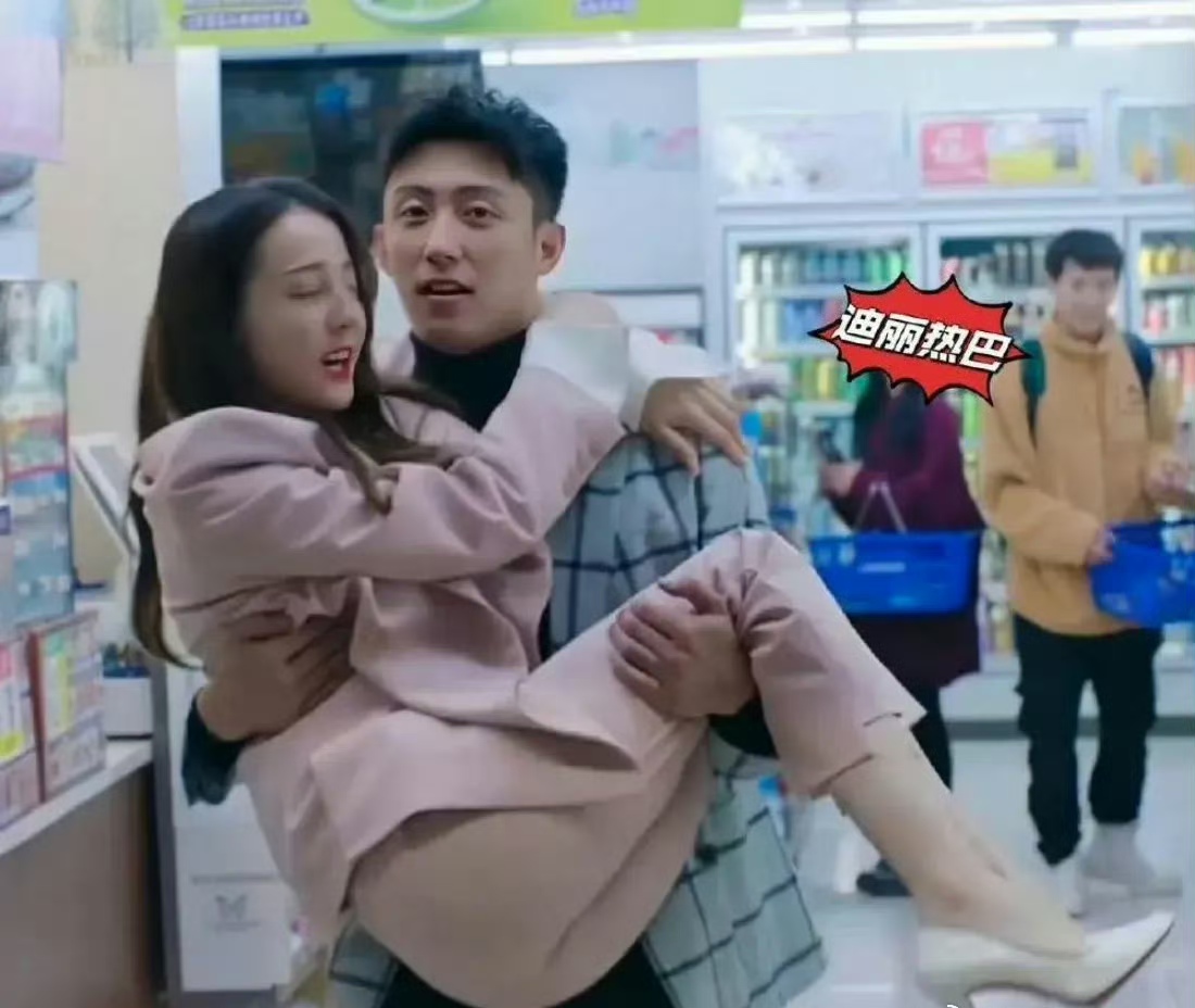 三位女明星的公主抱, 才发现