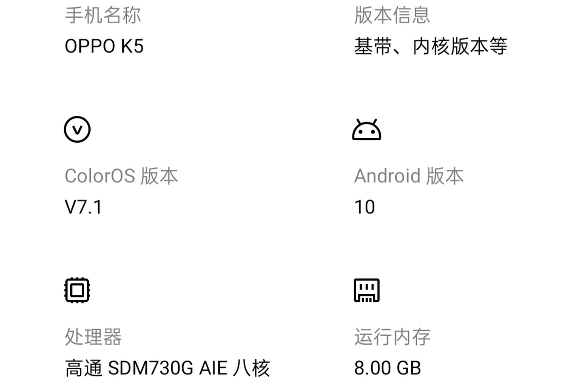 oppo5k参数图片