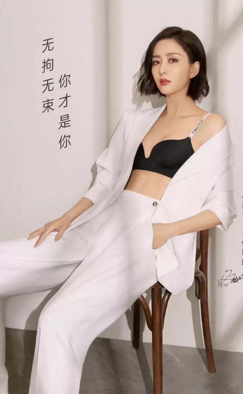 佟丽娅内衣广告!