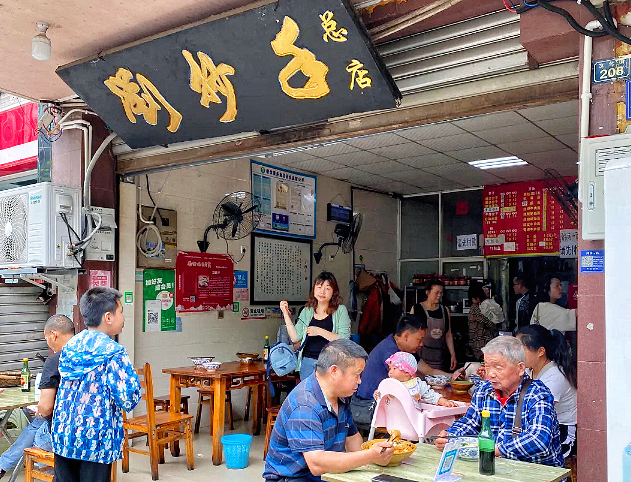 外地人看到金堂到处都是"刘抄手",我们专程跑到总店去尝尝味道,据说