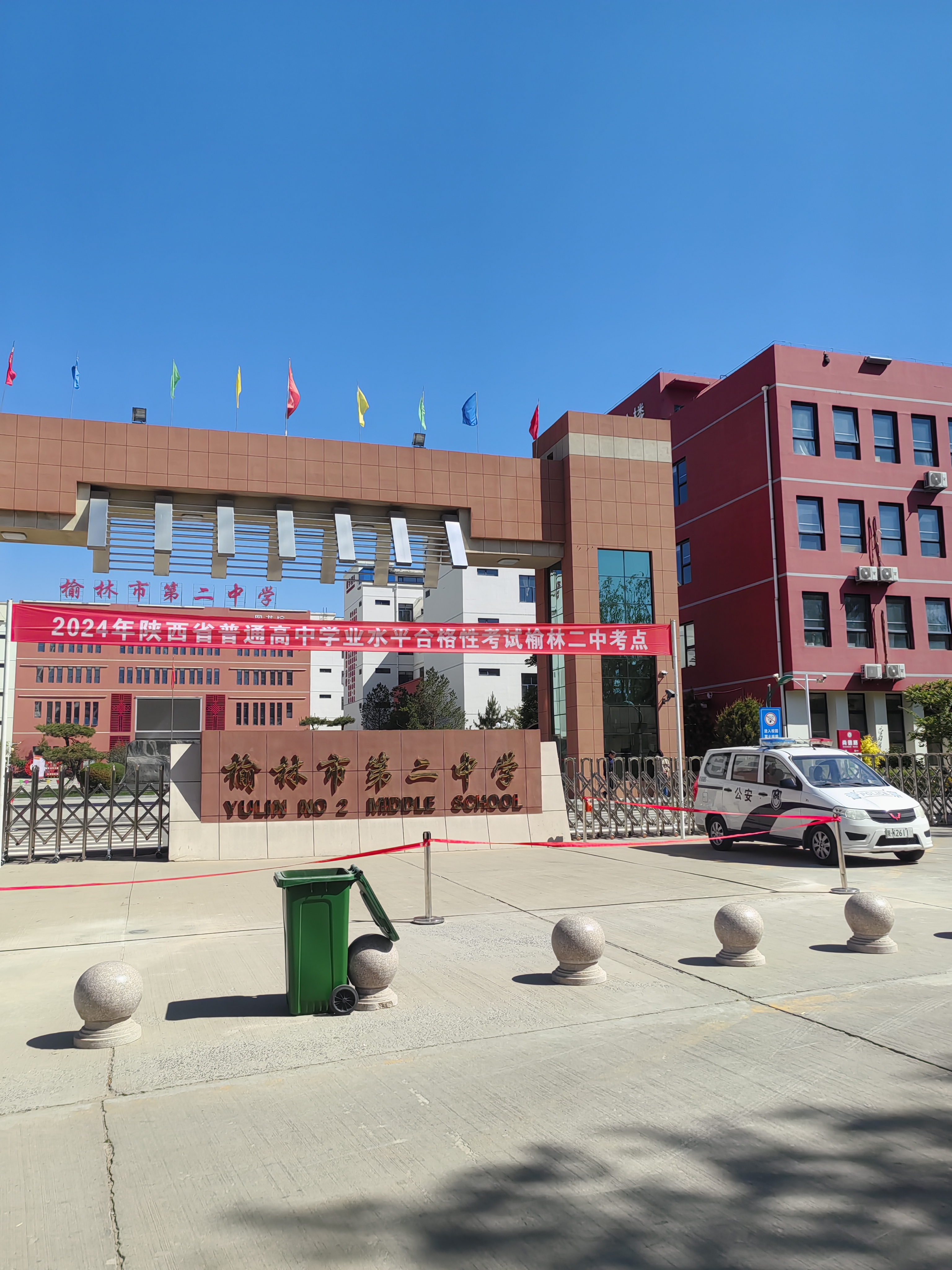 三中胶州杜村中学内蒙古衡水卓远中学镜裕高级中学图片盘锦市高级中学