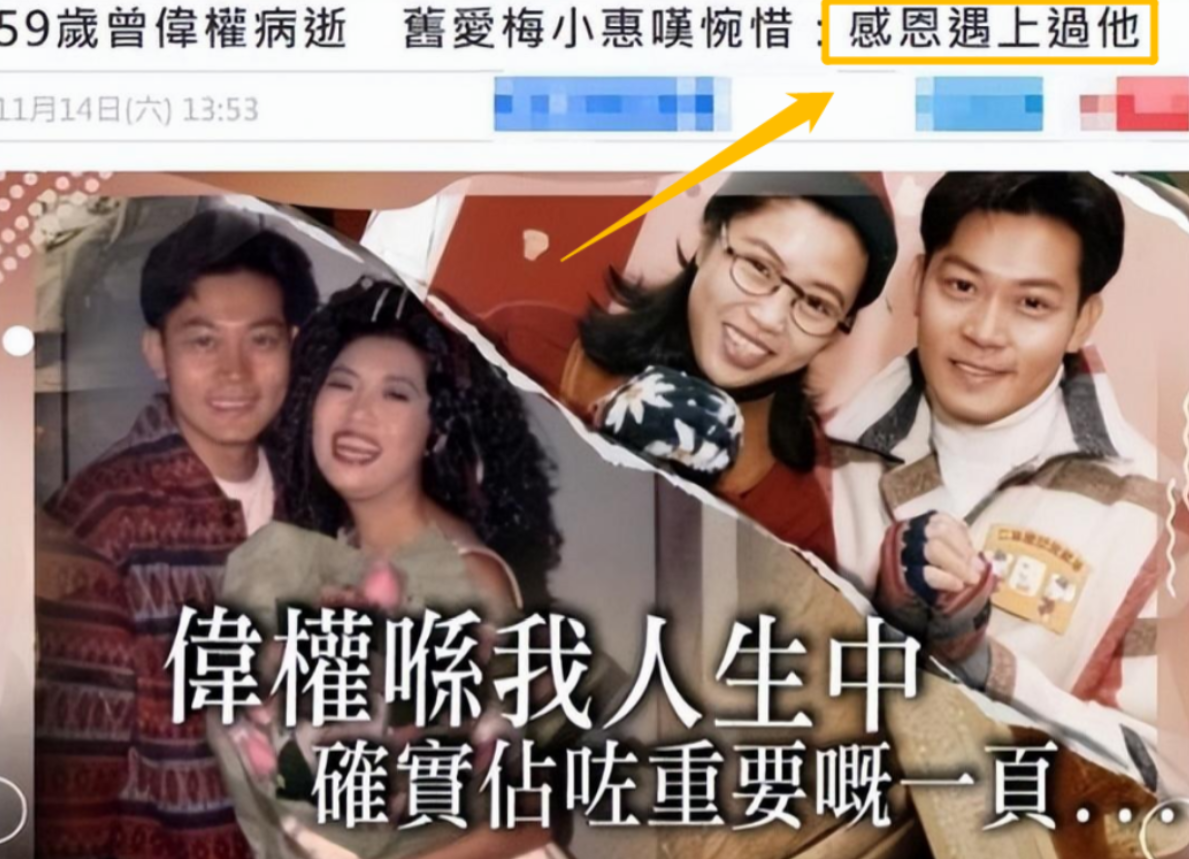 回顾曾伟权:一生未娶,59岁患癌孤苦离世,生命最后时刻与狗为伴