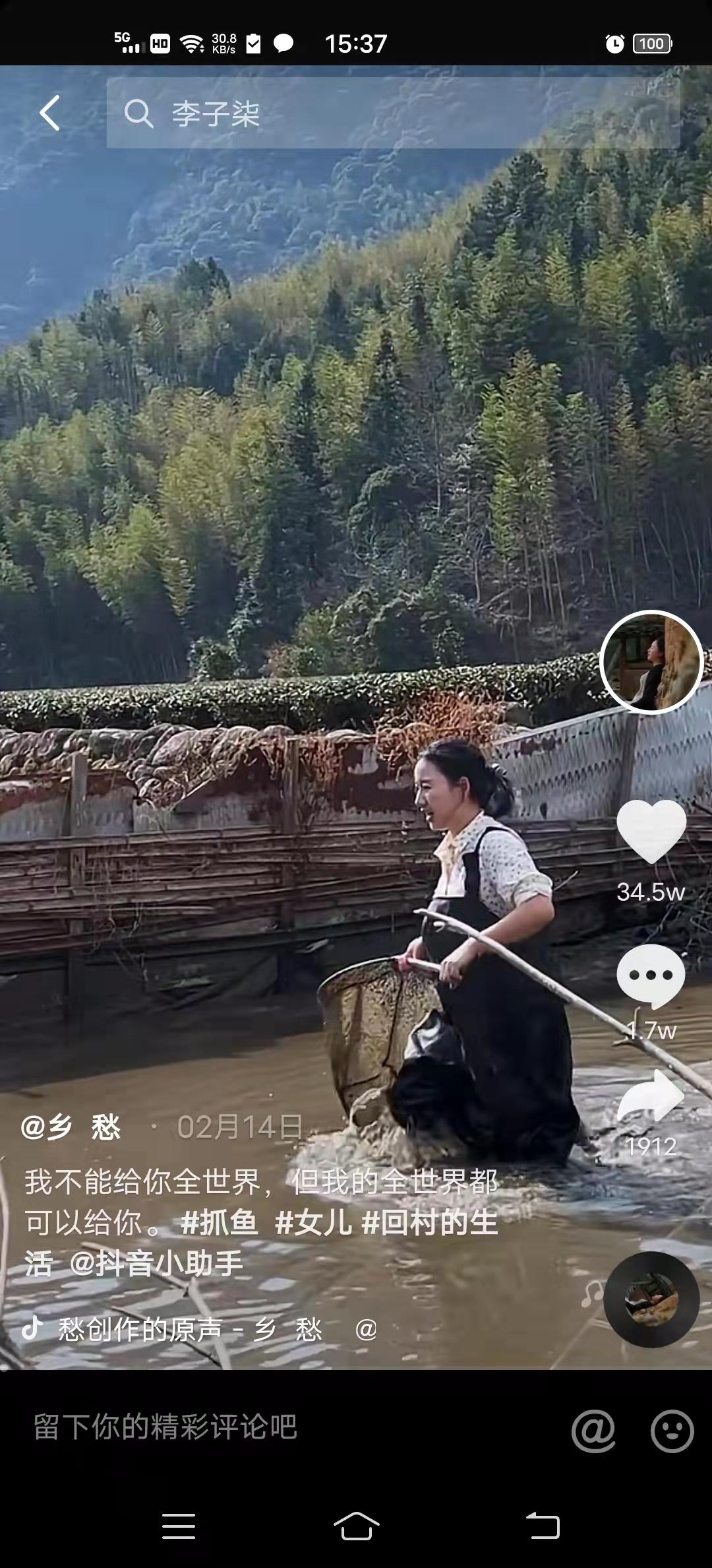 回顾:她离婚后,带娃回村种田,开拖拉机,从负债几十万到身价千万