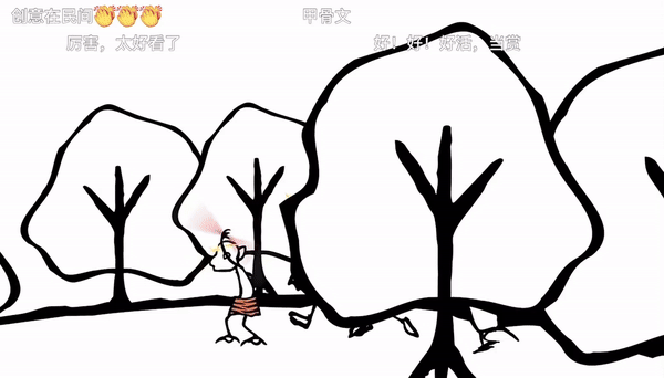 我,格格不入的90后,用甲骨文演绎《西游记》,被10后强势催更