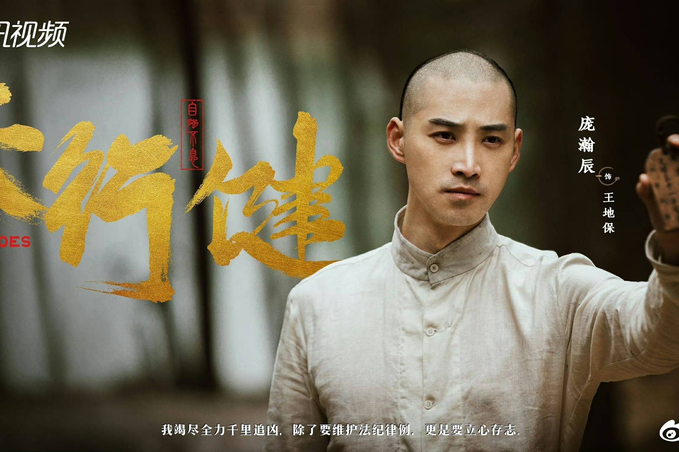 庞瀚辰敬业友善,期待未来挑战更多角色,征服观众心