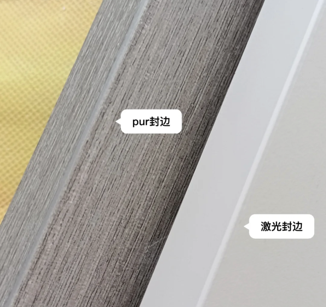 eva,pur,激光……全屋定制柜体封边选哪种?