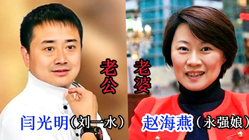 回顾《乡村爱情》演员真实关系:3人是连襟,3对父子,1对母女