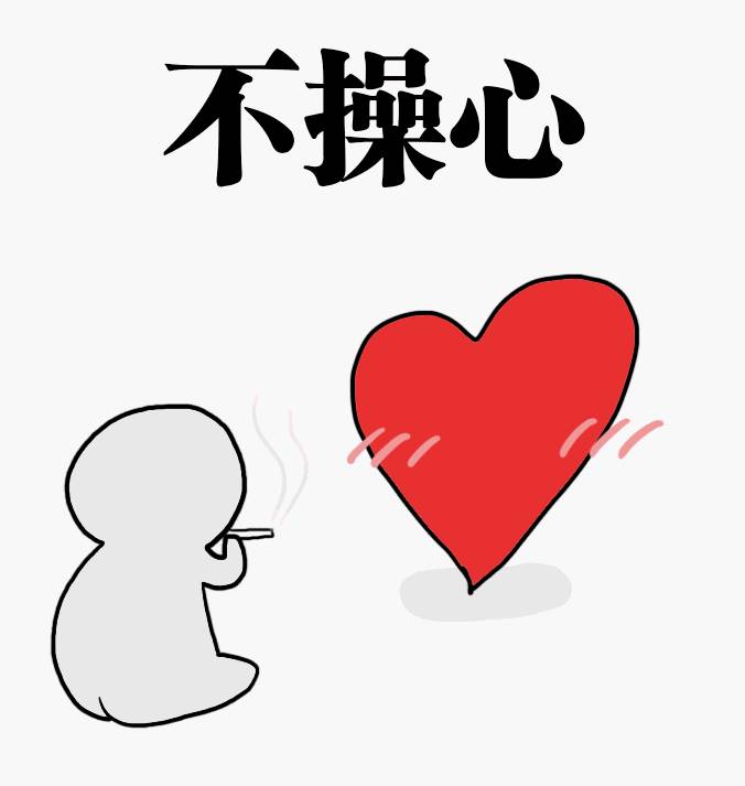 没心 baijiahao.baidu.com