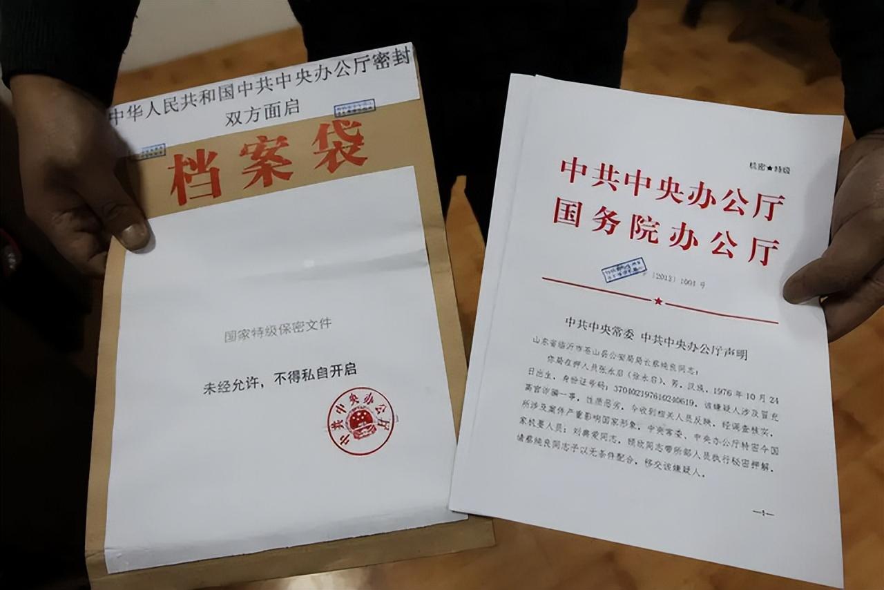 83年接到举报一老人总在晚上烧东西,公安调取档案下令:立即抓捕