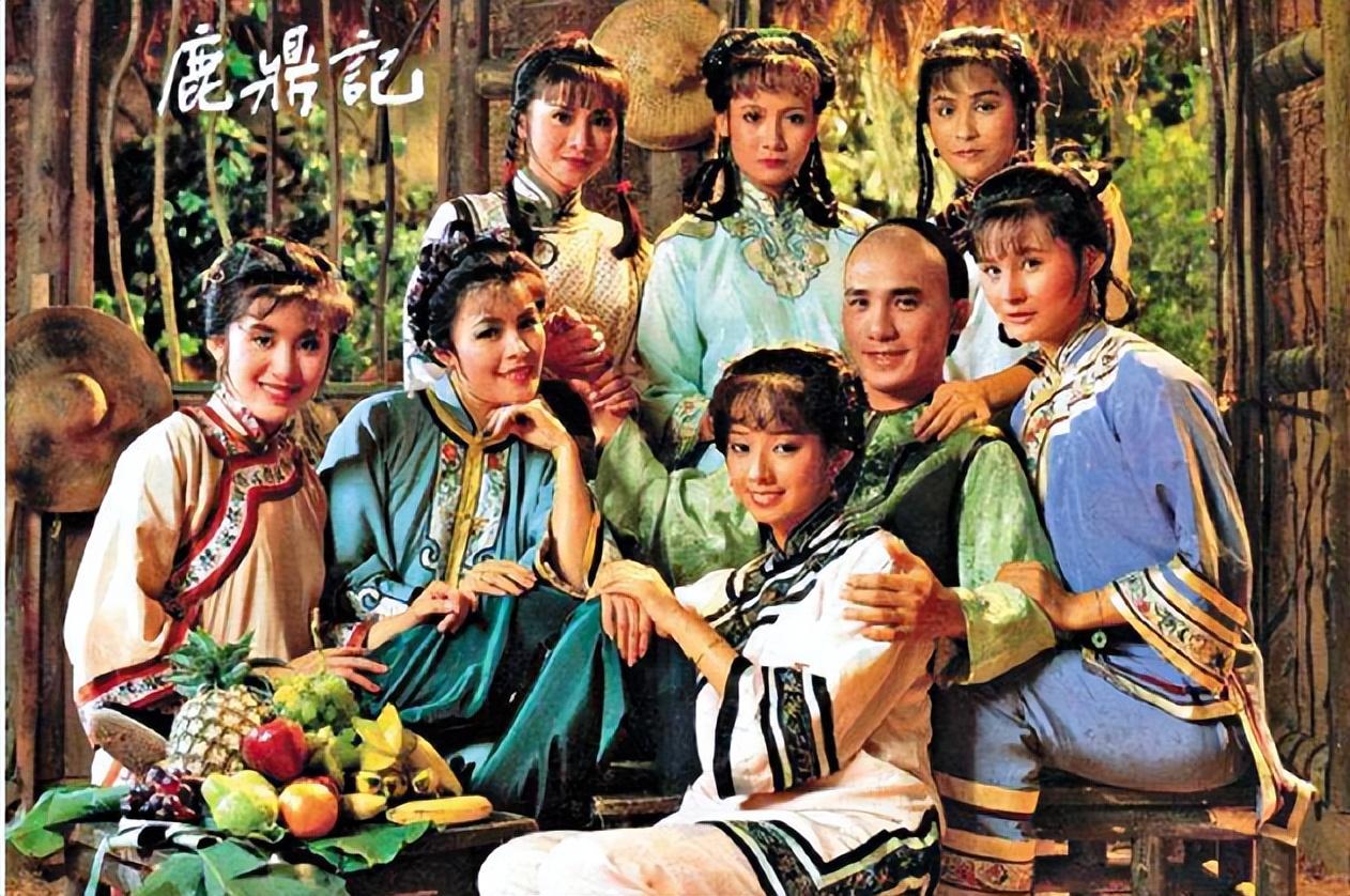 回顾影版《鹿鼎记》演员现状,徐锦江娶漂亮女兵,罗兰至今未嫁