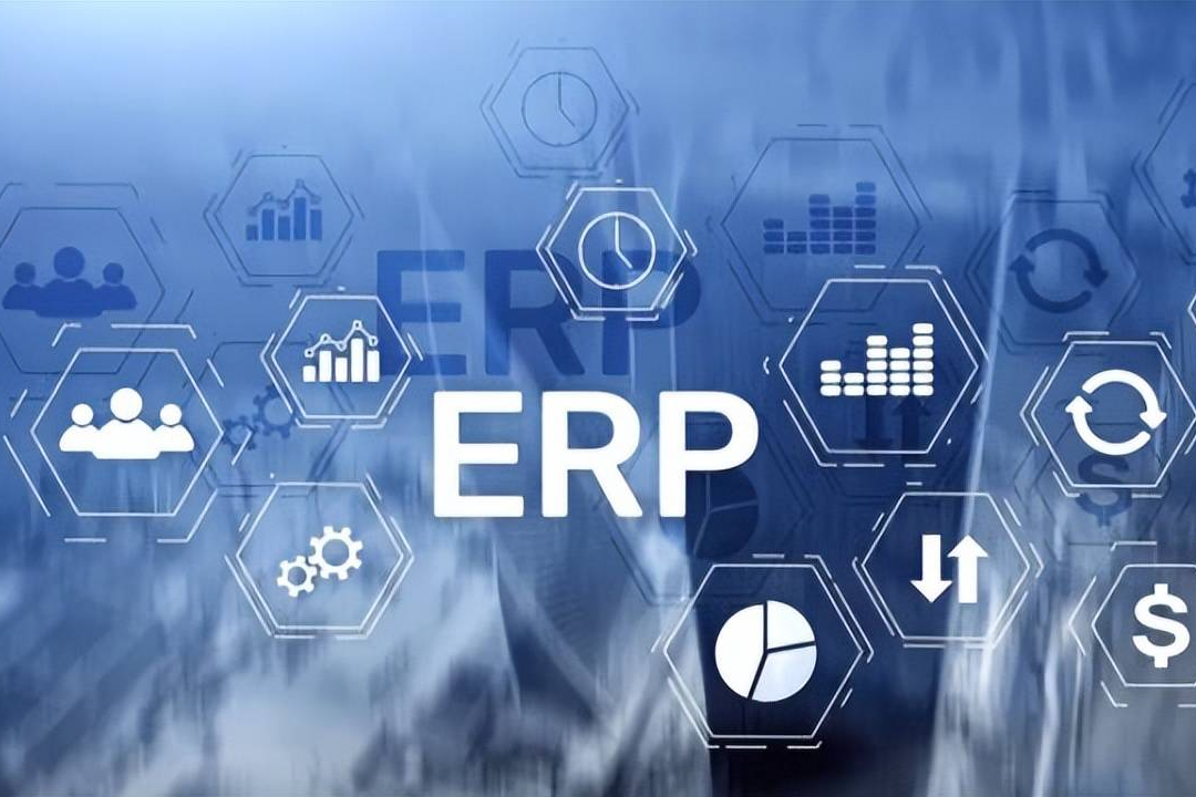 ERP集成