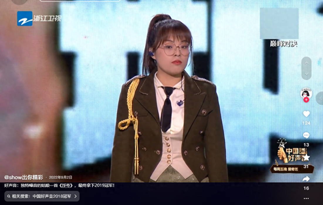 火星女孩在地球