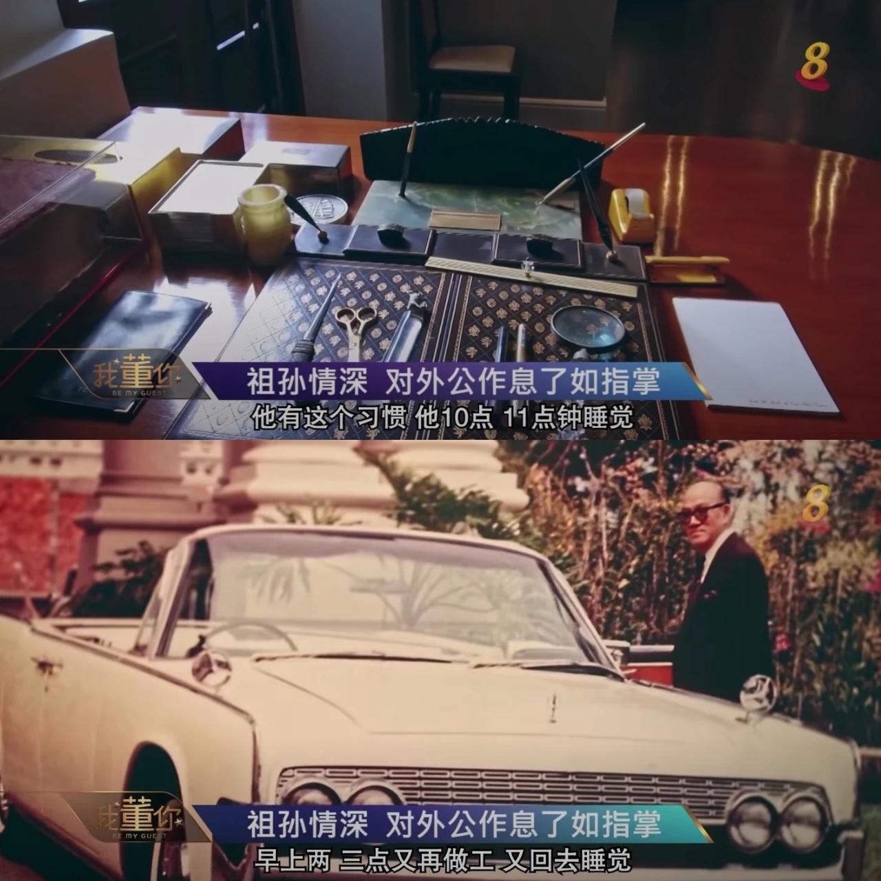 回顾:新加坡60岁女富豪:曾是律师,爱穿旗袍,开公司赚50亿,凭啥