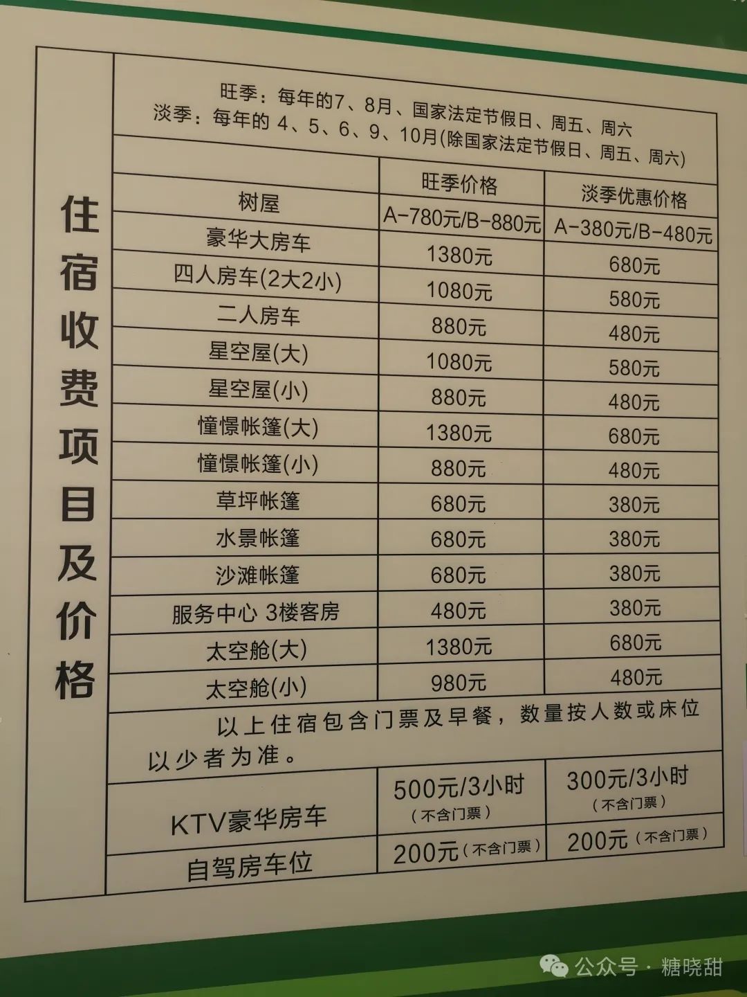 「石家庄游」大明川树桥公园吃吃喝喝的一天