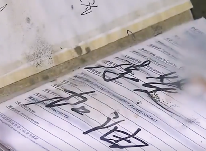 2019年,湖南90后小伙火海救妻,妻子毫发未损,他却被下3次病危