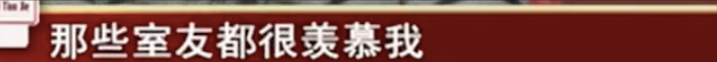因为她通过字体辨识,她知道丈夫有别的女人了.