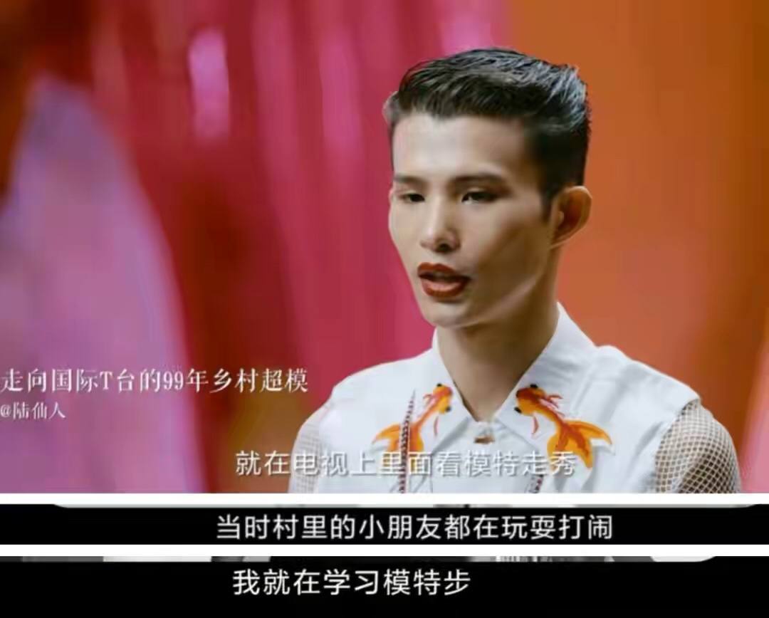 回顾:广西小伙打工月薪2500元,却成乡村模特,出场费10万元