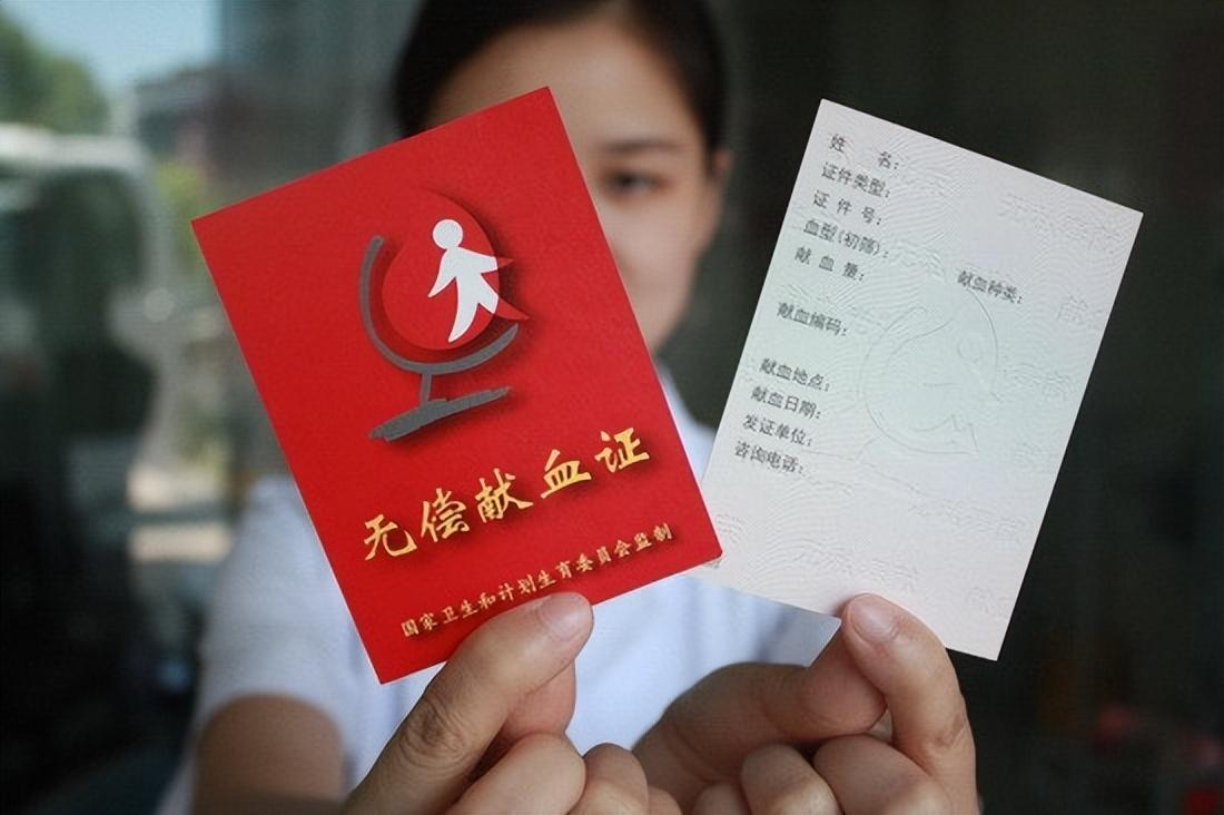 回顾男子13年无偿献血,患病急需50万,红十字会做法引发争议