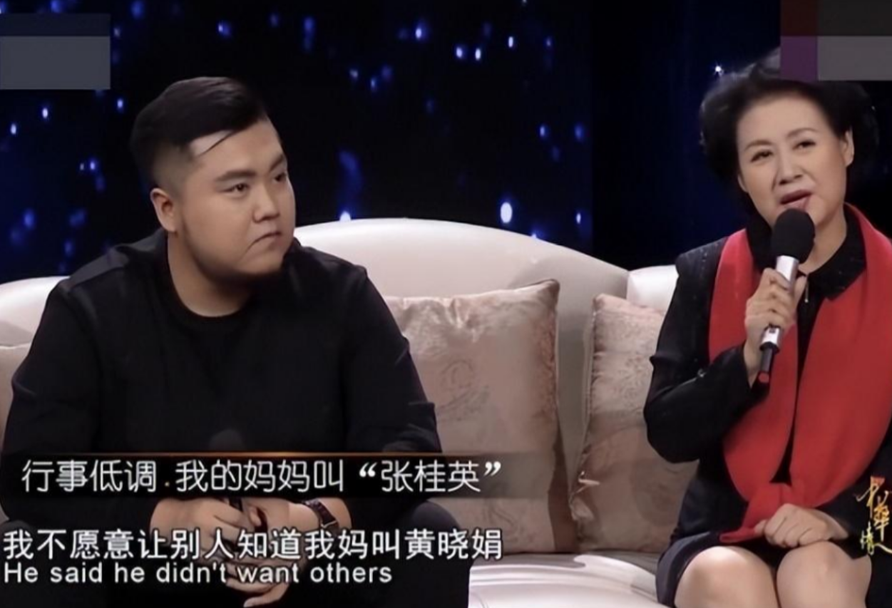 回顾春晚常客黄晓娟:与初恋结婚恩爱37年,如今儿子是她的骄傲