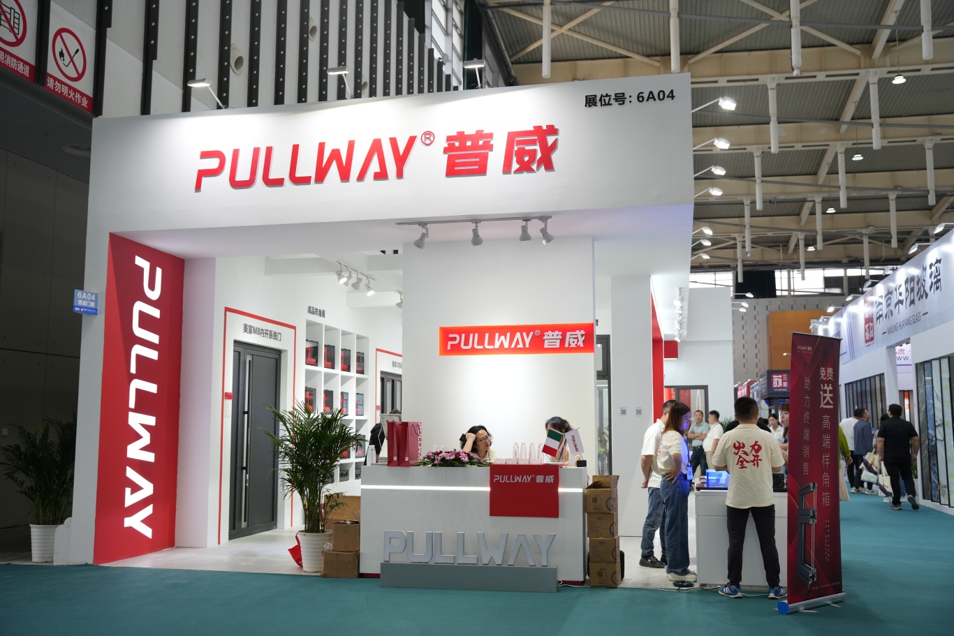 宝泰隔热条南京站夏日赋能团再起航,赋能20多家门窗行业共赢市场