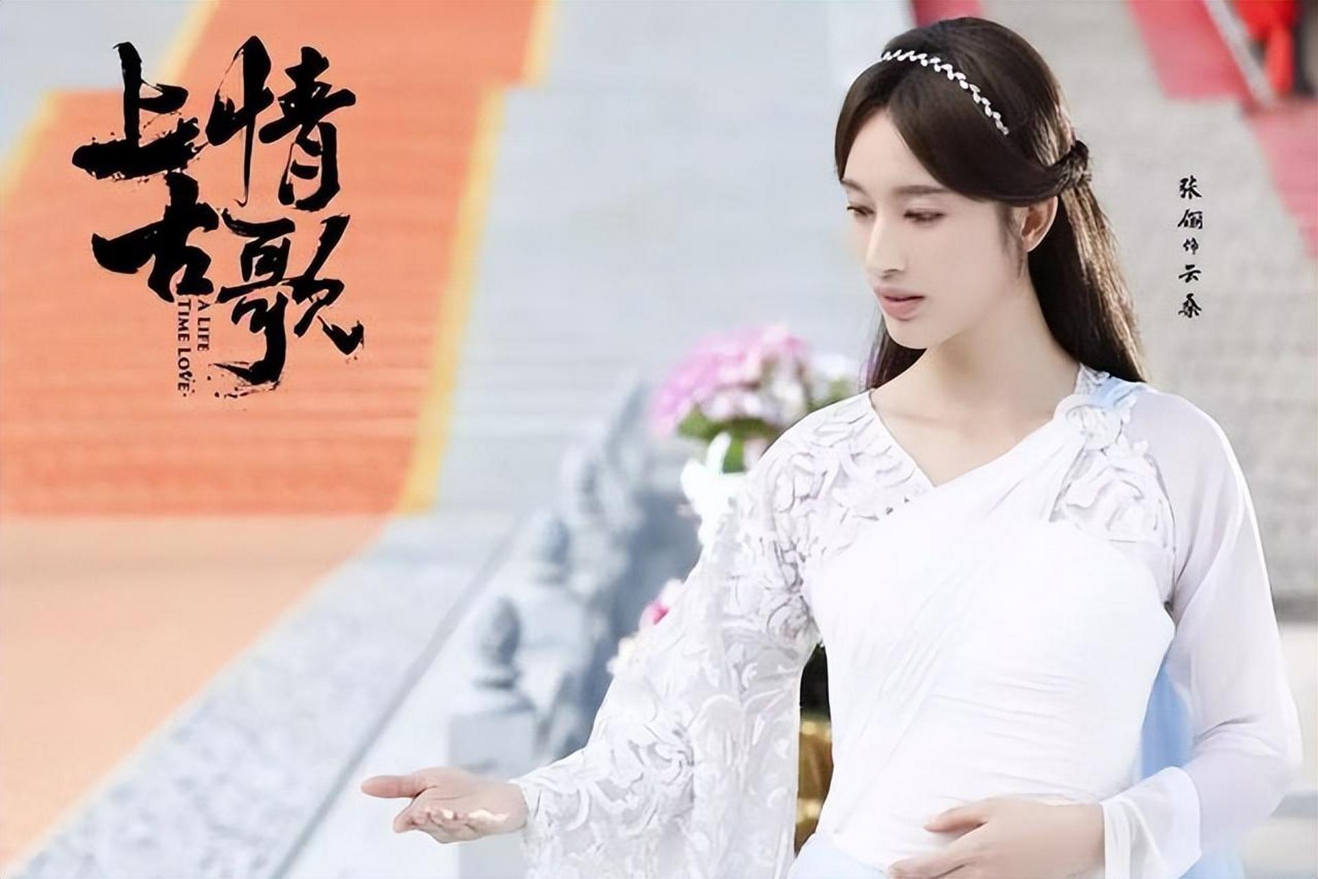 古装剧《上古情歌》女神榜:宋茜版宣阳婼,张俪版玄牧云桑抢镜!