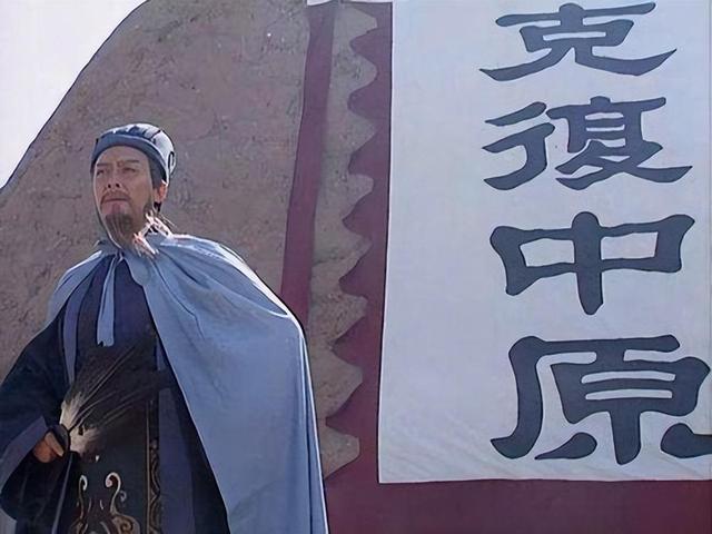 回顾:真实的诸葛亮是什么样的人呢,为什么诸葛亮被认为一无是处