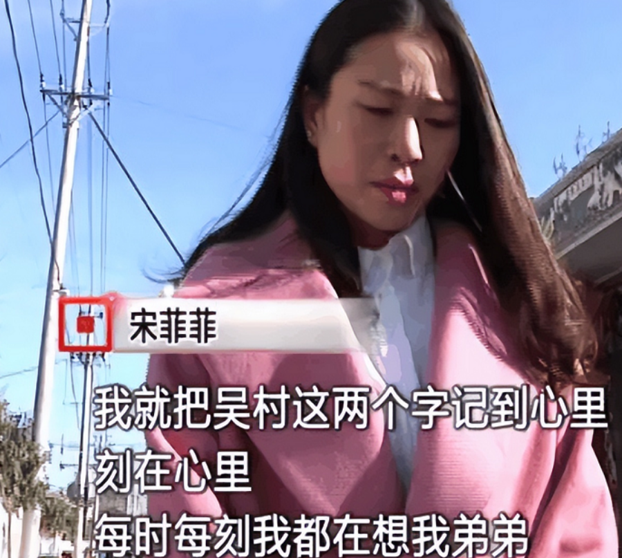 滑县单守殿的女人图片