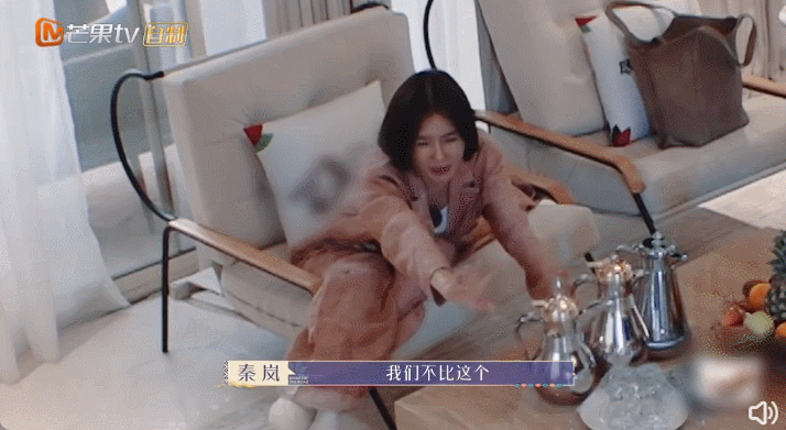 秦岚的高情商是怎么炼成的?她是如何做到讨好型又不被人拿捏的?