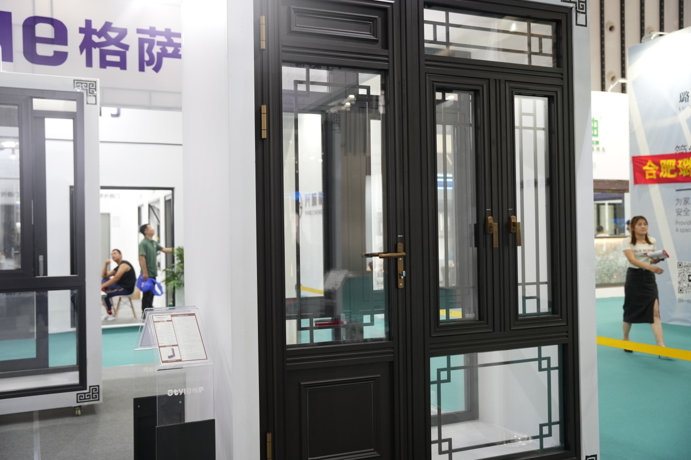 宝泰隔热条南京站夏日赋能团再起航,赋能20多家门窗行业共赢市场