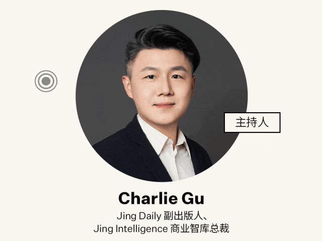 他在 jing daily《精奢商业观察》担任副出版人,推动与行业伙伴的战略