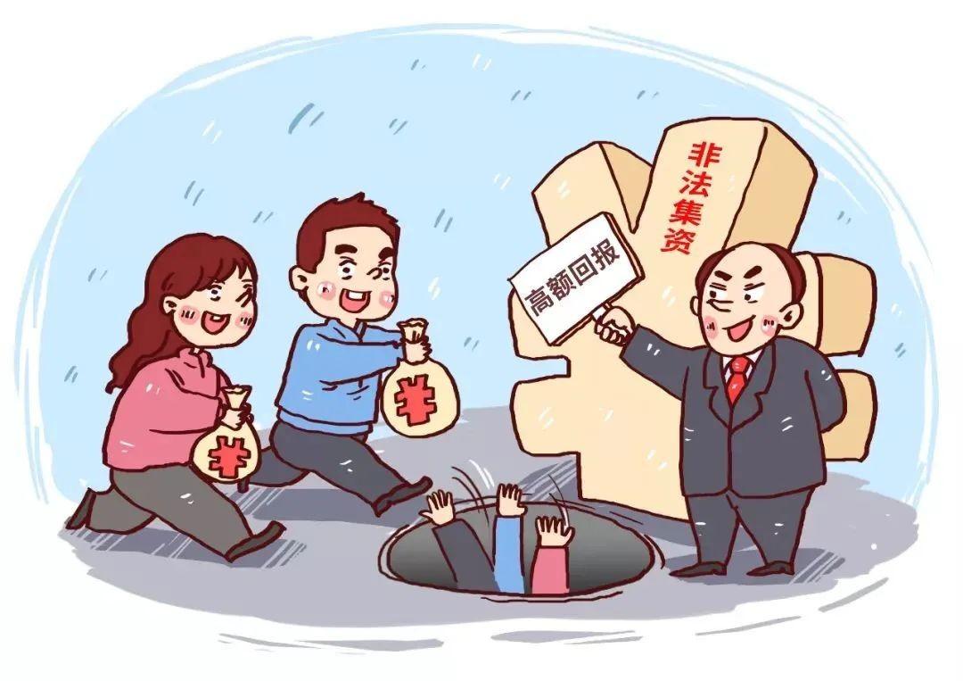 长沙特大传销案开庭图图片