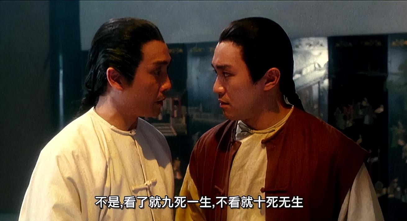 海大富(吴孟达饰)周星驰电影中吴孟达是必不可少的黄金配角,在1989至