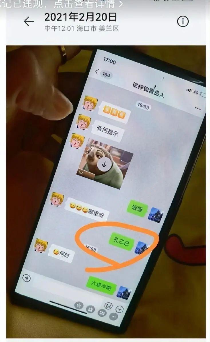 意外!演员高亚麟被爆孕期出轨,聊天记录炸裂,女方评论区已关闭