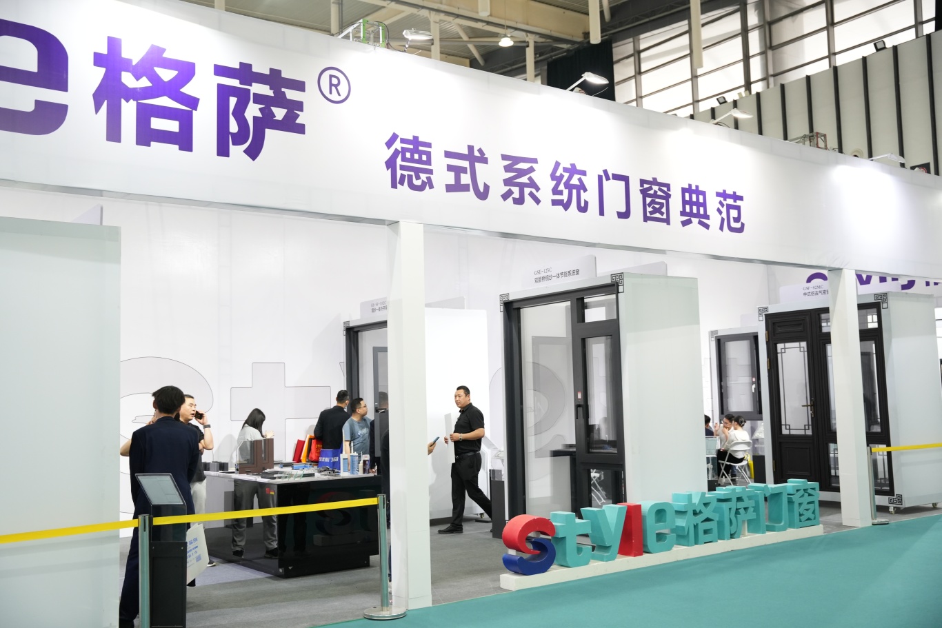 宝泰隔热条南京站夏日赋能团再起航,赋能20多家门窗行业共赢市场