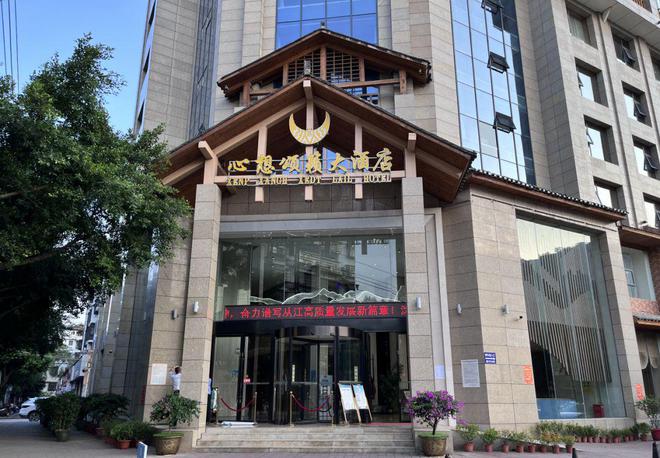 门店地址:丙妹街道青平路(鼓楼广场旁边)4,从江品尚酒店管理有限公司