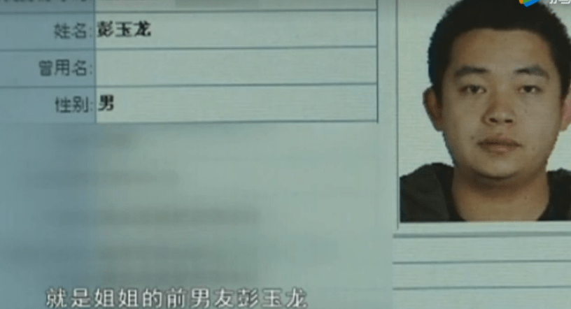12年海口女教练失踪,厕所留下"未洗内衣",警方调查发现不简单