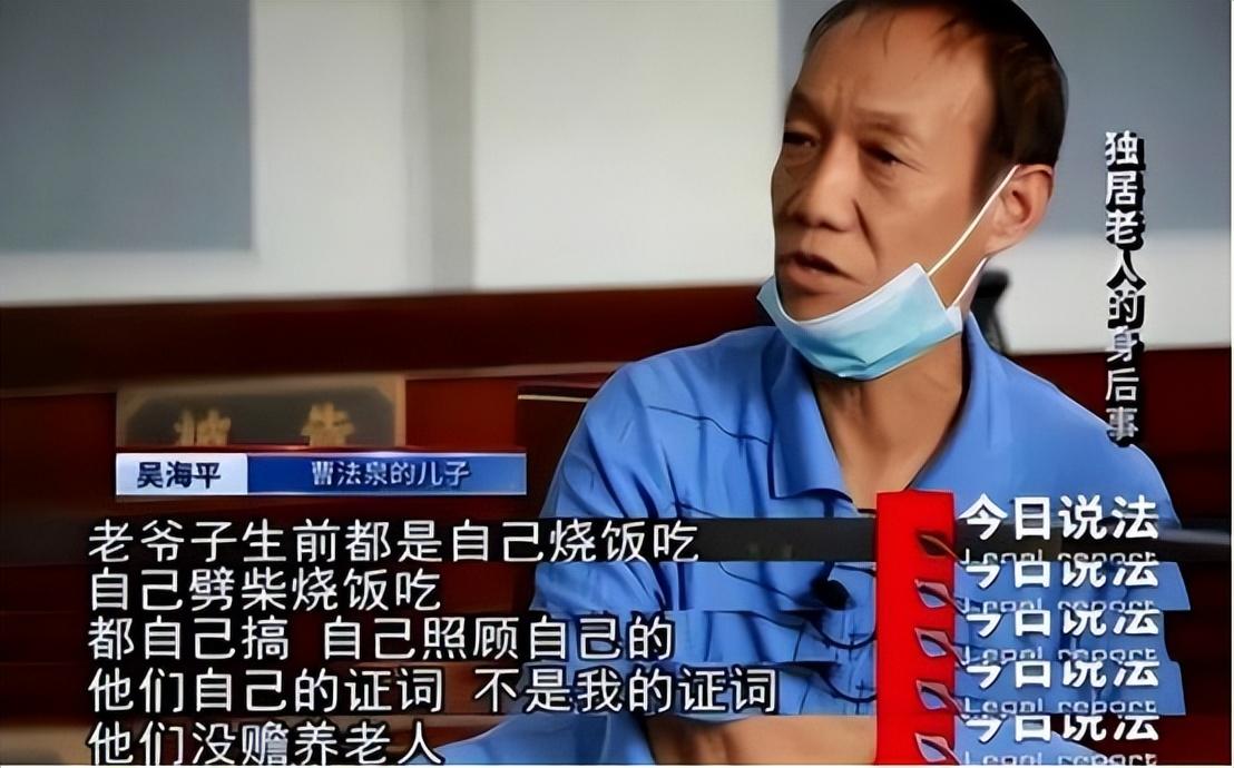 回顾江苏94岁老人无人赡养,去世后捐出百万遗产,4子女出现争夺