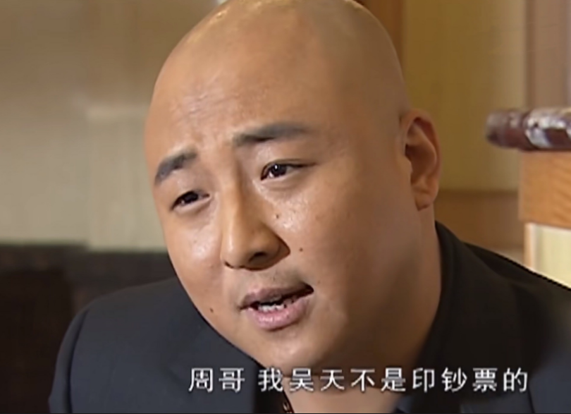 回顾《征服》19年后9大恶人现状,宋老虎直播做网红,国权住豪宅