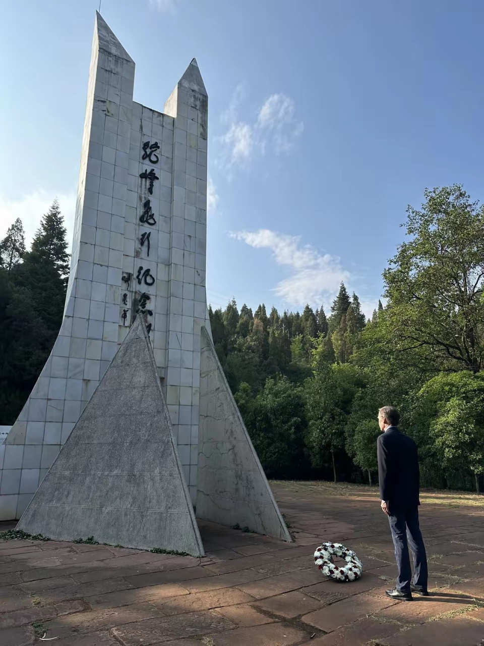 向驼峰纪念碑敬献花环,并发文表达如下:  "昆明的驼峰纪念碑是为了