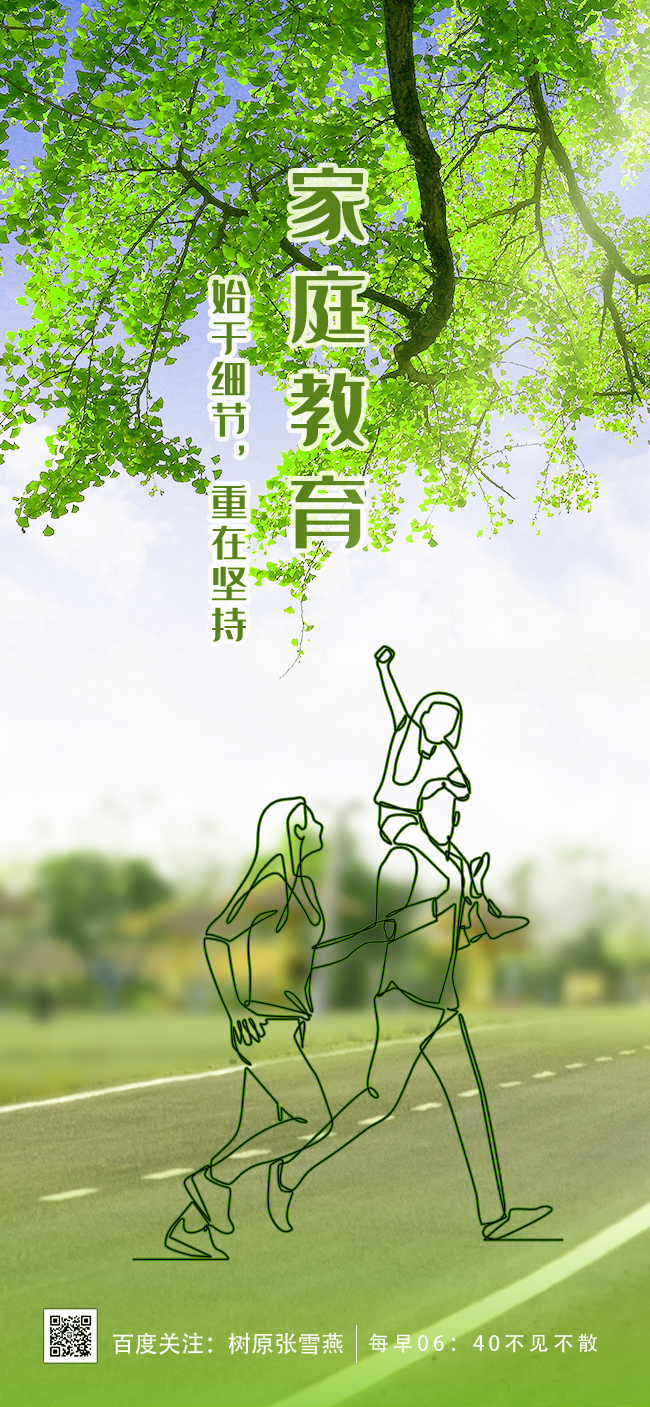生活的大口袋, 总要装点儿喜欢.@树原张雪燕的动态
